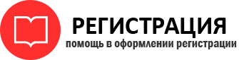 прописка в Боброве id934801
